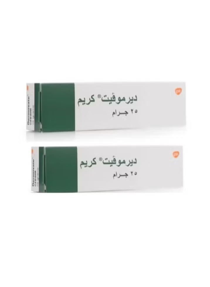 حبتان من كريم Dermovate الأخضر 25جرامx2