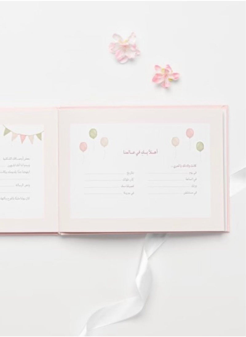 Generic Baby Memory Book  - Image 2