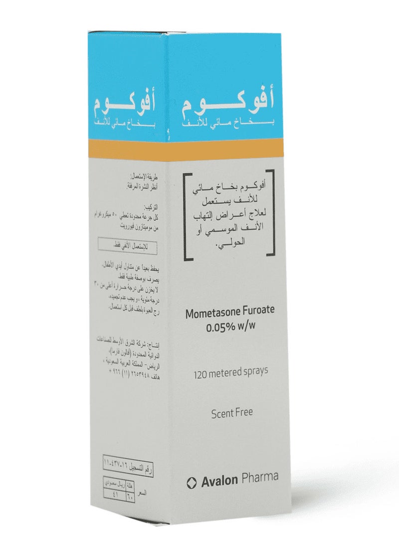 Avalon Pharma Avalon Avocom Aqueous Nasal Spray 120 M - Image 3