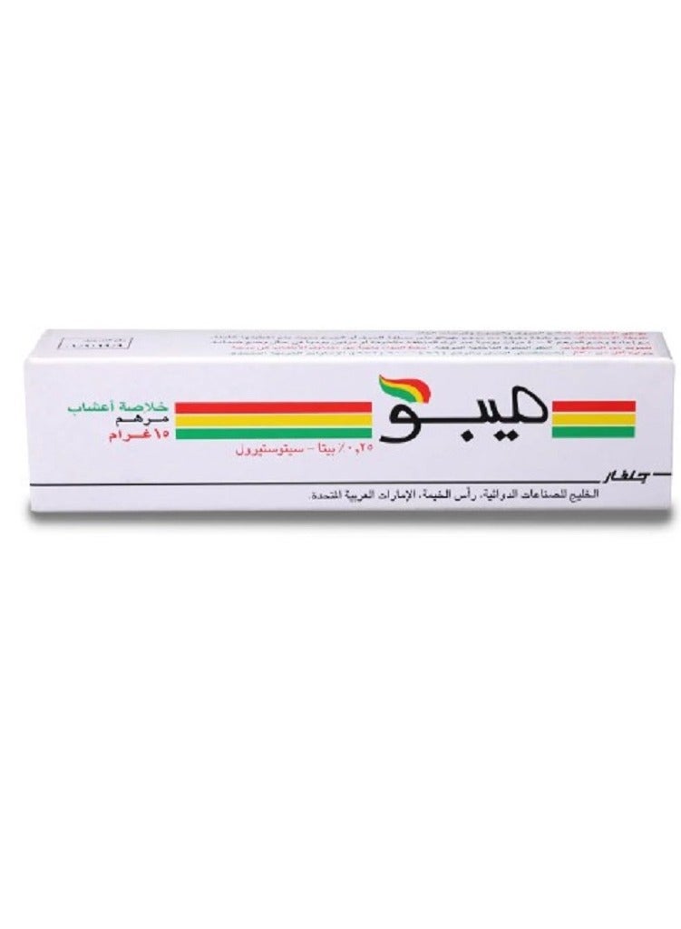 جلفار ميبو مرهم 15 جرام - Image 2