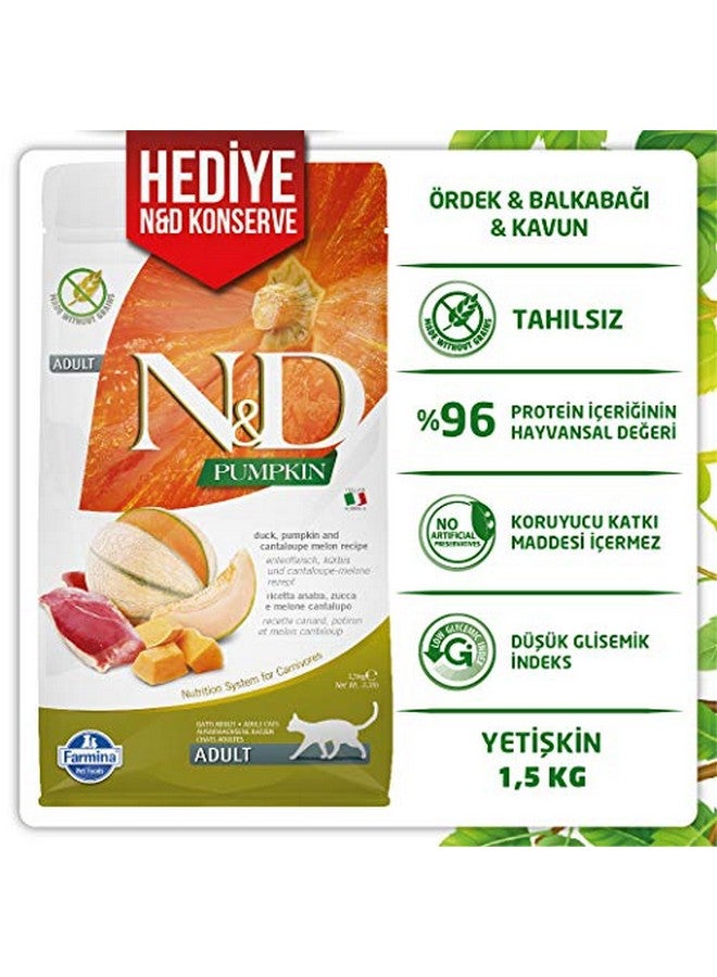 فارمينا طعام جاف للقطط البالغة من Farmina N&D، بنكهة اليقطين والبطيخ والشمام، 3.3 رطل - Image 4