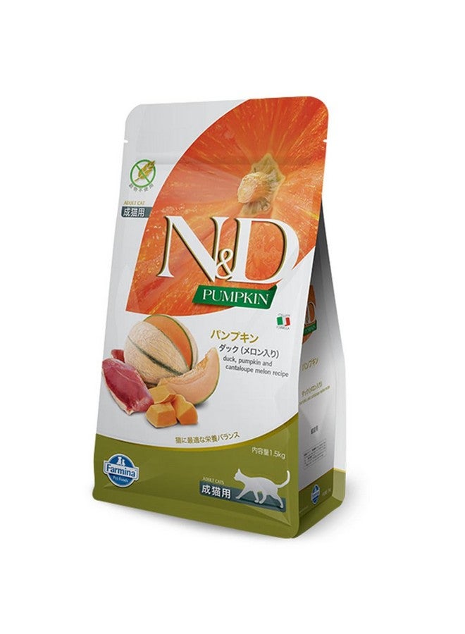 فارمينا طعام جاف للقطط البالغة من Farmina N&D، بنكهة اليقطين والبطيخ والشمام، 3.3 رطل - Image 1