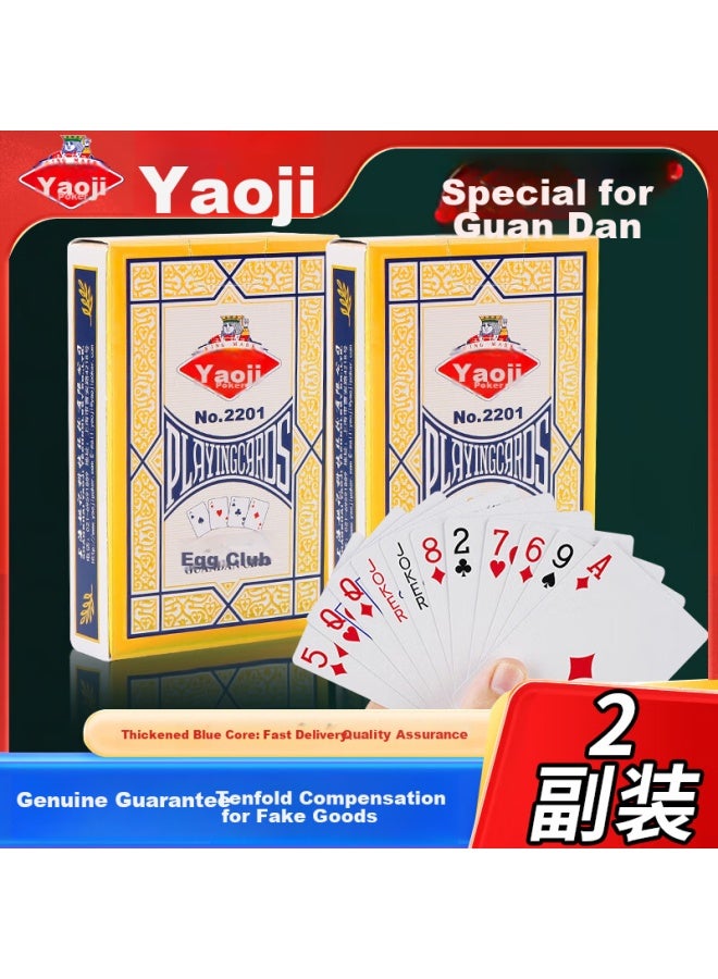 YAOJI Yaoji Guandan Special Playing Cards 2201, Durable And Thick Poker Cards, Texas Hold'em And Doudizhu Poker, Two Decks  - Image 1