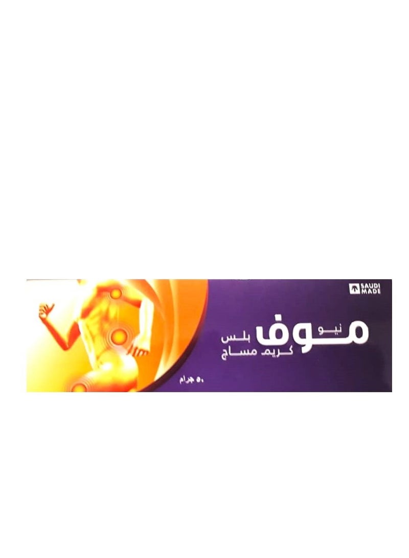 MOUVE New Mouve  Plus Massage Cream 50 gm (3 Pieces) - Image 3
