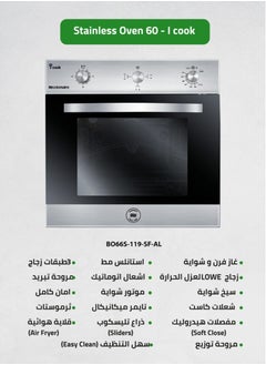 UNIONAIRE Built In Oven 60cm Gas oven & Grill Control BO66S119EFAL  - Image 3