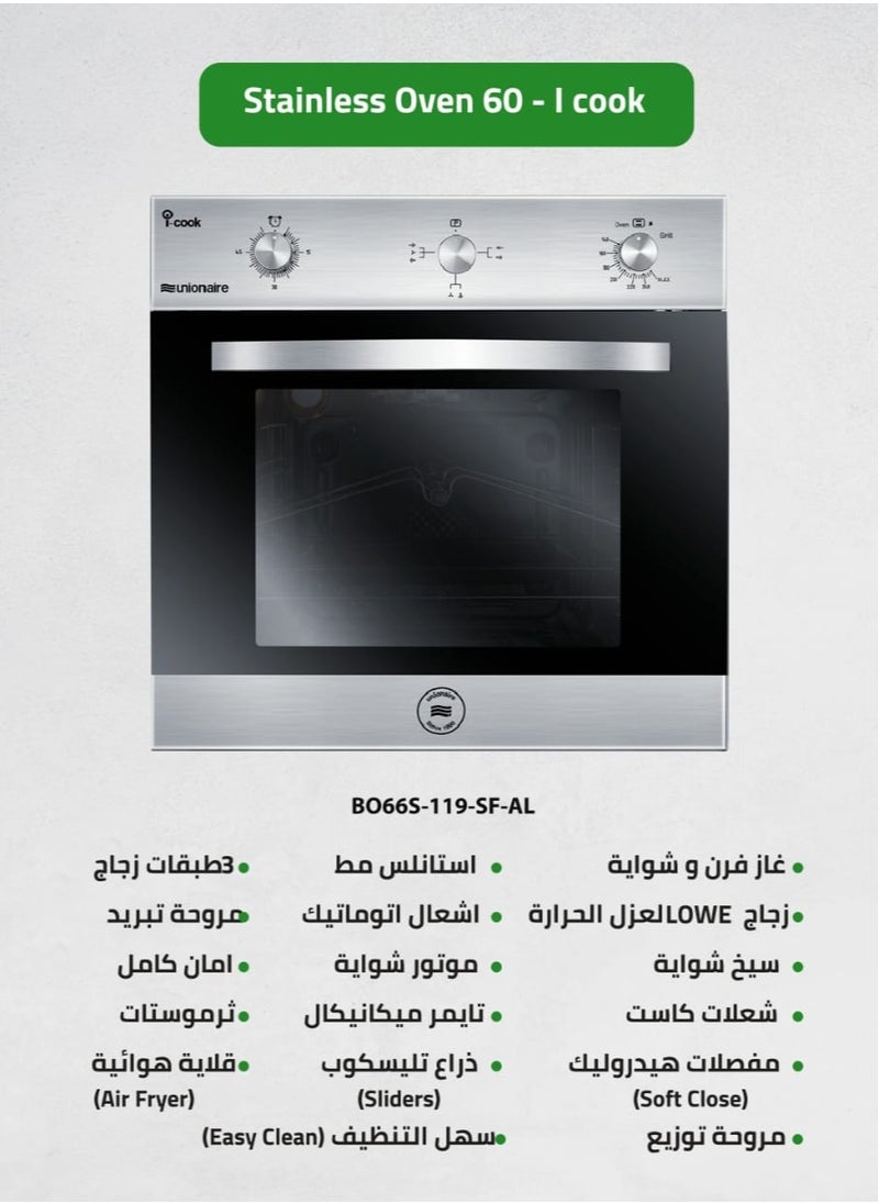 UNIONAIRE Built In Oven 60cm Gas oven & Grill Control BO66S119EFAL  - Image 3