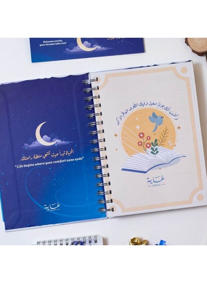 فن ليرنينج ستور غاية مجموعة التخطيط الفاخر 2026 – إصدار فجر - Image 5