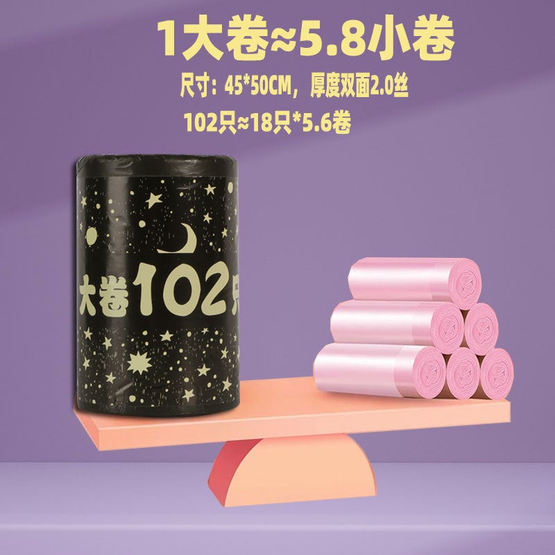 Drawstring Garbage Bag Household Portable Vest Thickened Extra Thick Affordable Automatic Closing Kitchen Plastic Bag - Image 4