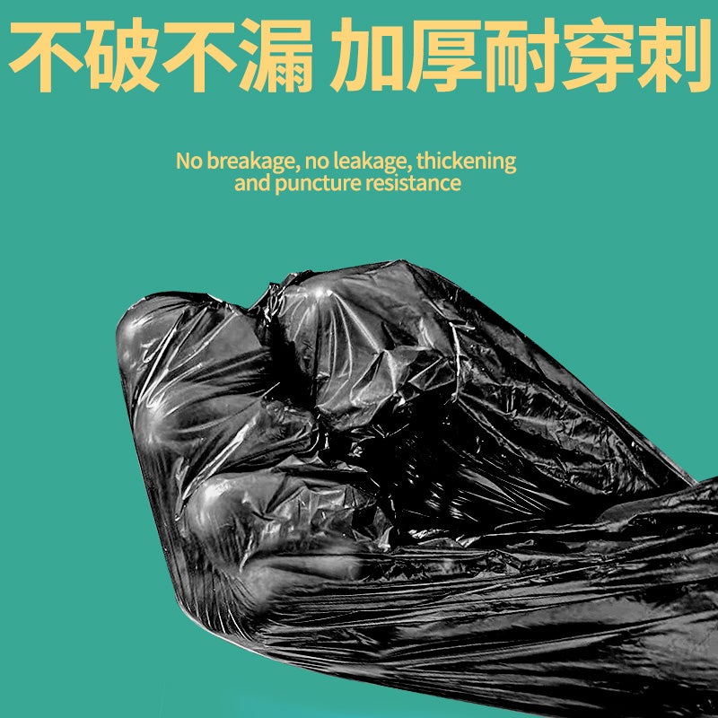 Drawstring Garbage Bag Household Portable Vest Thickened Extra Thick Affordable Automatic Closing Kitchen Plastic Bag - Image 3