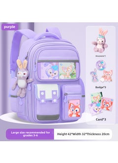 Generic Kids 2023 Ergonomic Spine Care BackpackLarge dream purple [send ornaments + badge + card] Large dream purple [send ornaments + badge + card] 