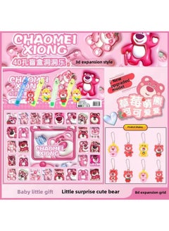 Which 2 Blind Box Hole Music Dismantling Music Lottery Blind Box Stamp Music Primary School Students Reward Hand-made Toys Wholesale-Specifications:Full Soft Glue 40 Holes/3d Strawberry Bear + Four Large Pendants