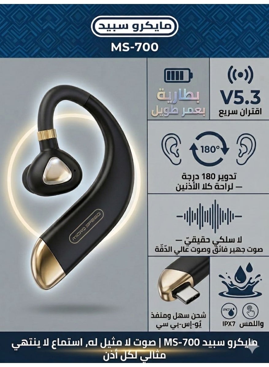 ميكروسبيد مايكرو سبيد MS-700 ماوس بلوتوث شحن من نوع سي نوع الاتصال: Bluetooth | نوع الشحن: Type-C