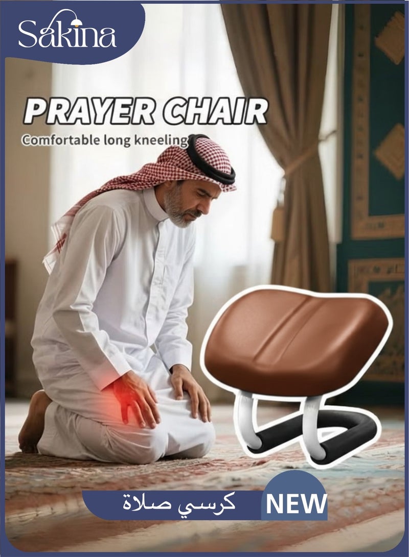 Sakina Prostration Chair for Muslims, Foldable Portable Prayer Chair, Comfortable Padded Leather Seat, Non-slip Base, Relieves Knee and Back Pressure, Ideal for Elderly, Pregnant Women and Those with Limited Mobility - Image 1