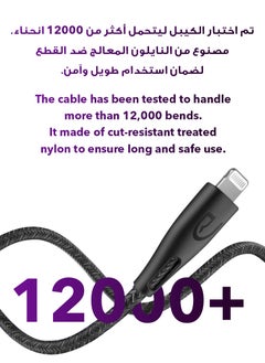 Urjwan Fabric Charging Cable Type-C To Lightning for iPhone - 1 Meter - Apple MFi Certified, Durable with Reinforced Edges, Fast Charging  - Image 3