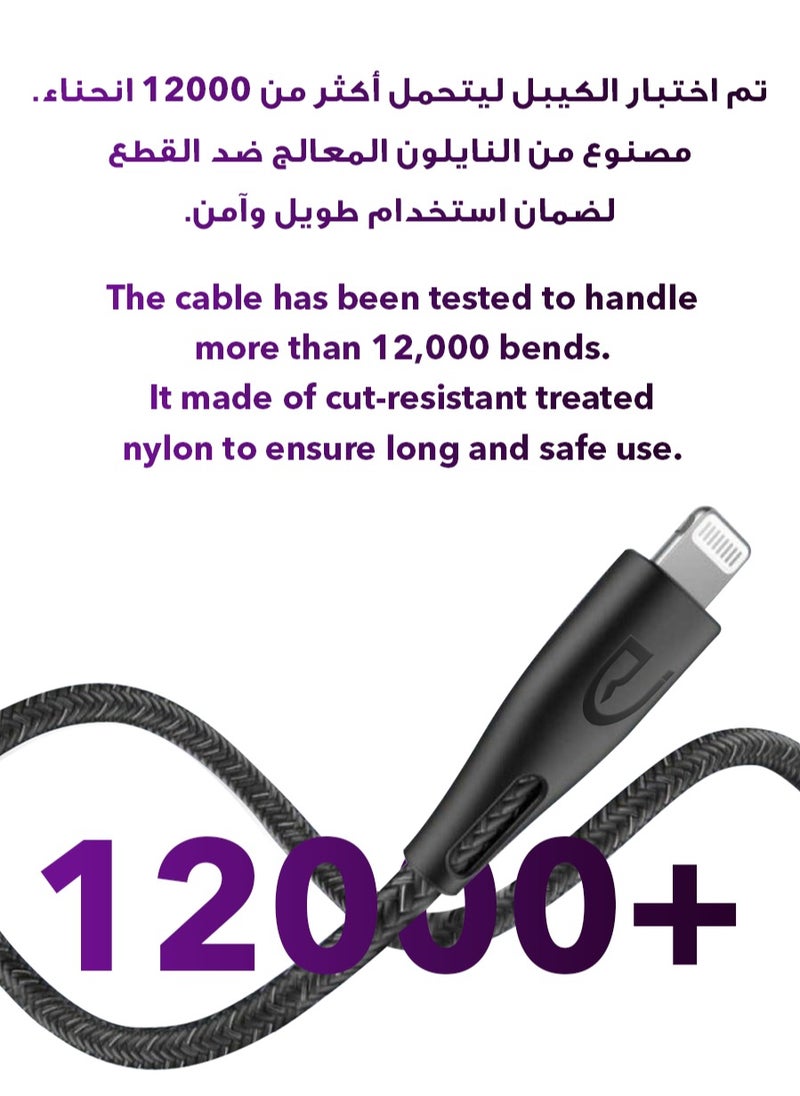 Urjwan Fabric Charging Cable Type-C To Lightning for iPhone - 1 Meter - Apple MFi Certified, Durable with Reinforced Edges, Fast Charging  - Image 3
