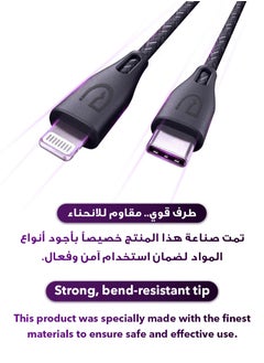 Urjwan Fabric Charging Cable Type-C To Lightning for iPhone - 1 Meter - Apple MFi Certified, Durable with Reinforced Edges, Fast Charging  - Image 2