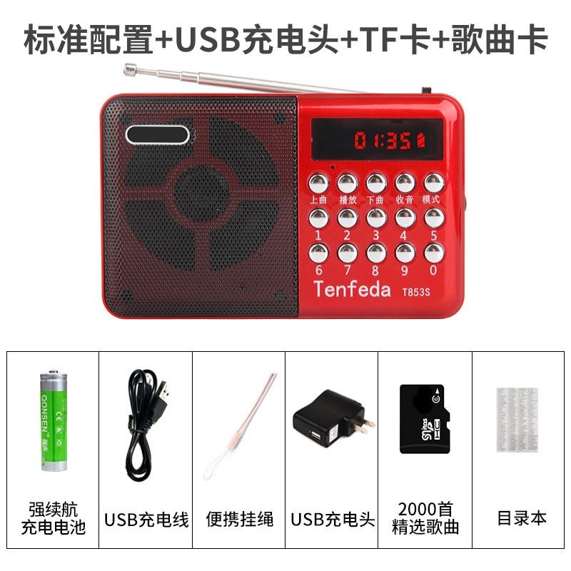 Automatic Fm Radio Small Mini Portable Charging Player Card Portable Multi-Function Listening Machine - Image 1