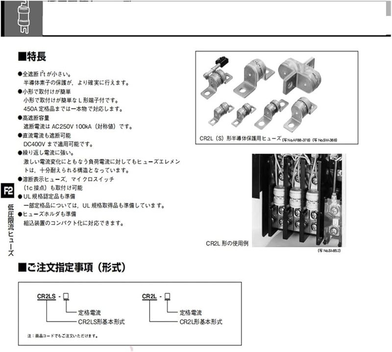 CR6L20 50A 600V صمامات فضية CR2LS CR2L 30A إلى 300A صمامات كهربائية - Image 4