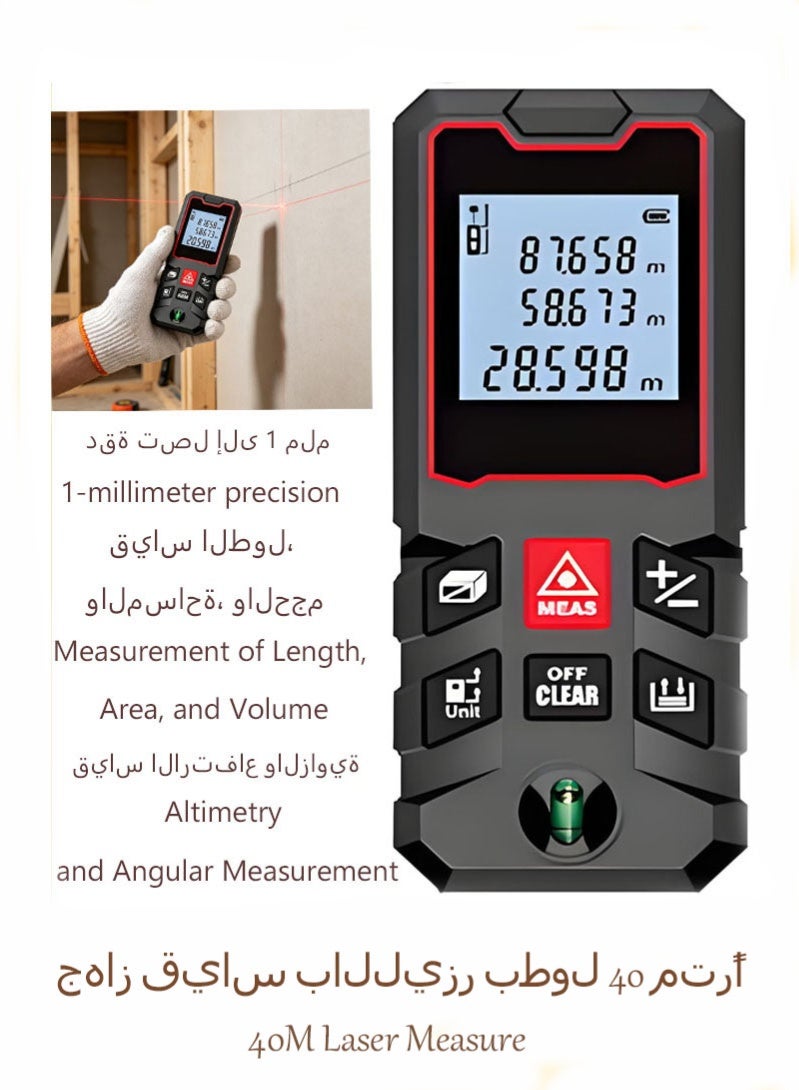 40M Laser Measure,Ft/in/M Unit Switch, LCD Digital  Mini Range Finder with Bubble Level Mini Range Finder, Laser Measurement Tool,Finder Distance/Area/Volume/Pythagorean Measuring - Image 1