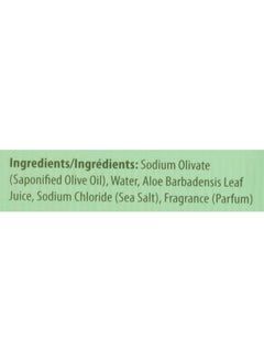 Kiss My face Moisturizing Bar Soap For All Skin Types Olive & Aloe 8 Oz  - Image 4