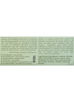 Kiss My face Moisturizing Bar Soap For All Skin Types Olive & Aloe 8 Oz  - Image 2