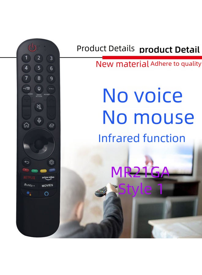 لجهاز تحكم عن بعد لتلفزيون إل جي LCD طرازات AN-MR21GA و MR21GC و MR21N و MR22GA - Image 4