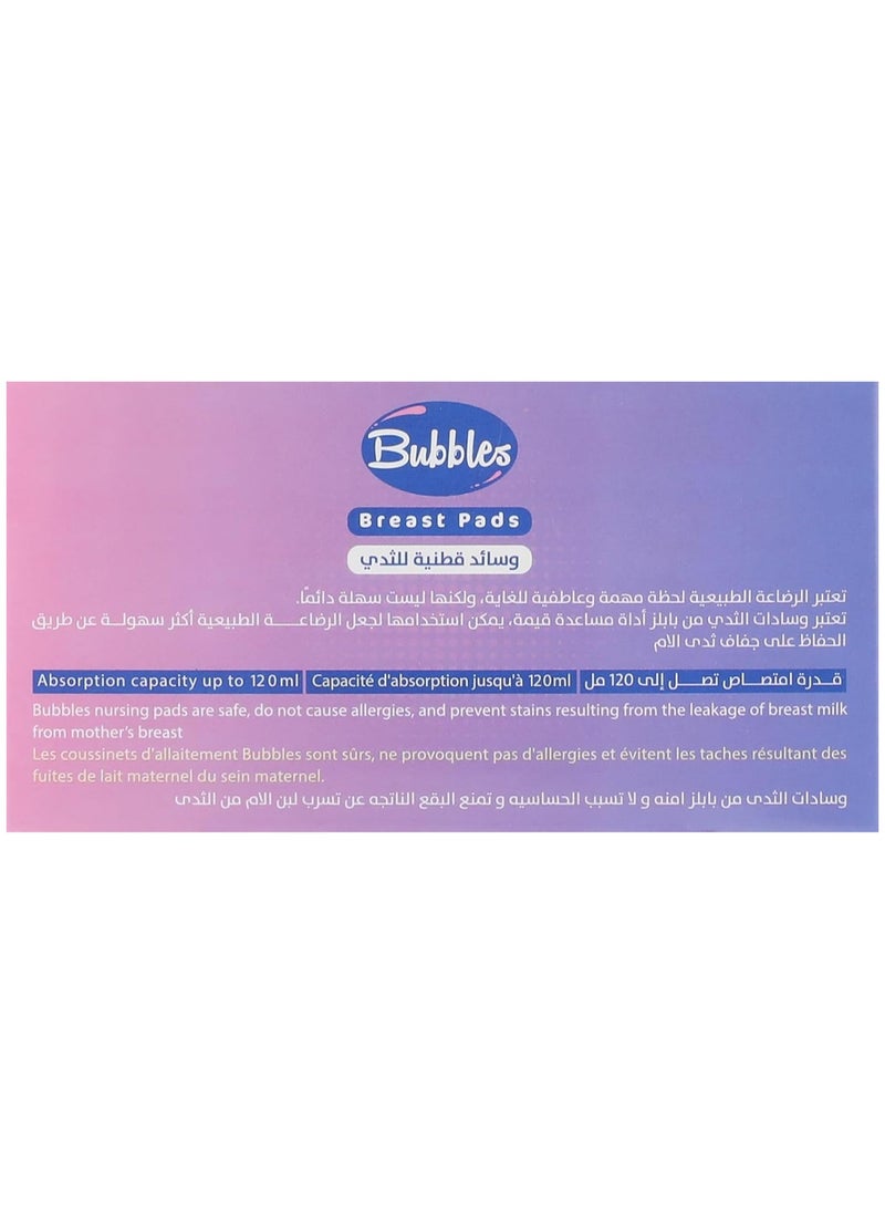 بابلز بابلز وسادات رضاعة للاستعمال مرة واحدة للثدي 30 قطع  - Image 4