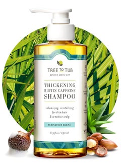 Biotin Fine Hair Thickening Shampoo For Thicker Fuller Volume Gentle Volumizing Sulfate Free Argan Oil Shampoo For Women & Men W/Caffeine Organic Saw Palmetto All Natural Tea Tree - pzsku/ZD4BAC46EA2144DEF130CZ/45/_/1719162191/c2e8eee3-2847-466d-bc4b-bf81621df127