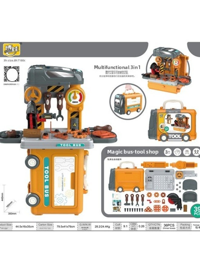 بوفا ثلاثة في واحد حافلة سيارة لعب منزل الأطفال ألعاب محاكاة مطبخ الحيوانات الأليفة سوبر ماركت أدوات اللعب - اللون: 7180C بوفا حافلة. أدوات - Image 1