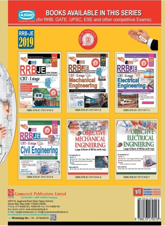 Q-BANK MCQS RRB WITH KEY CIVIL ENGG. OBJECTIVE  - Image 2