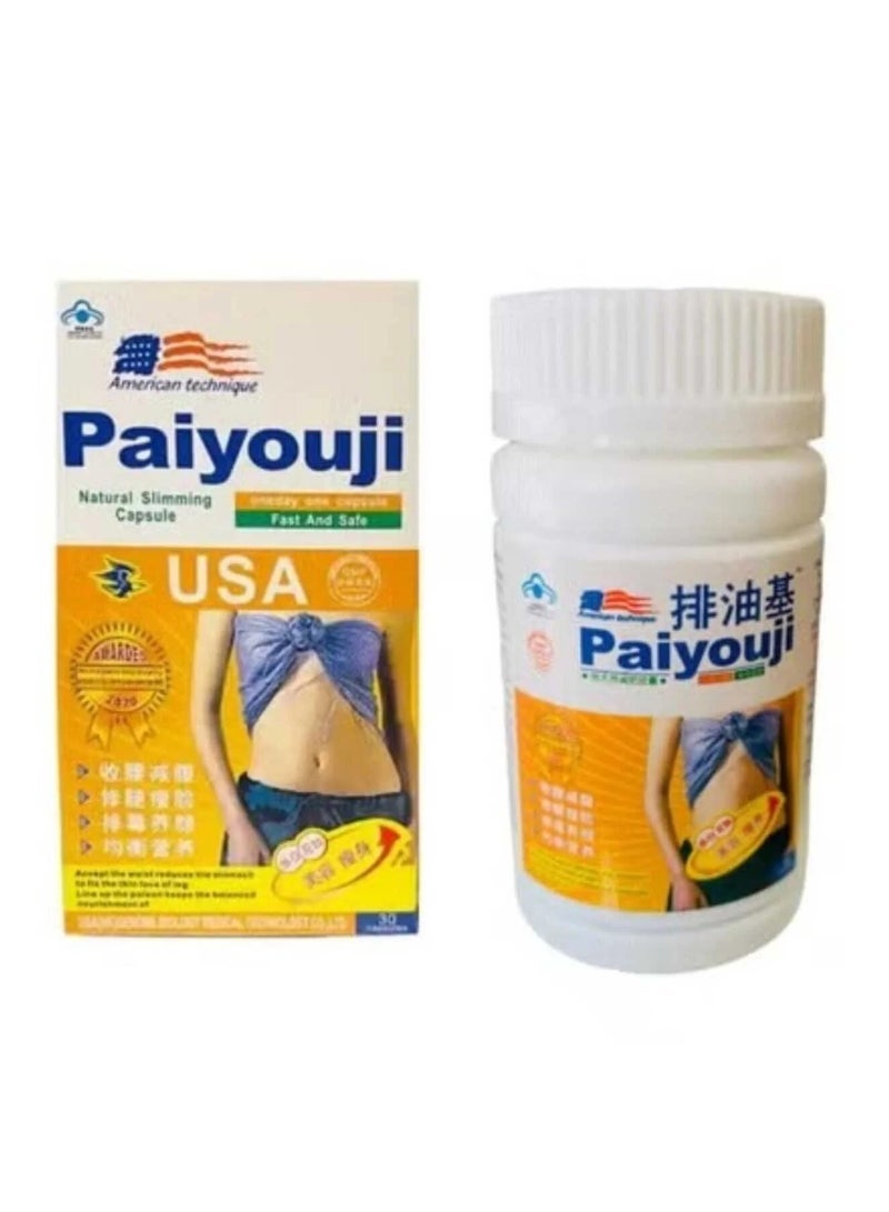 كبسولات Paiyouji الطبيعية للتخسيس 30 كبسولة لدعم إدارة الوزن والاستخدام اليومي