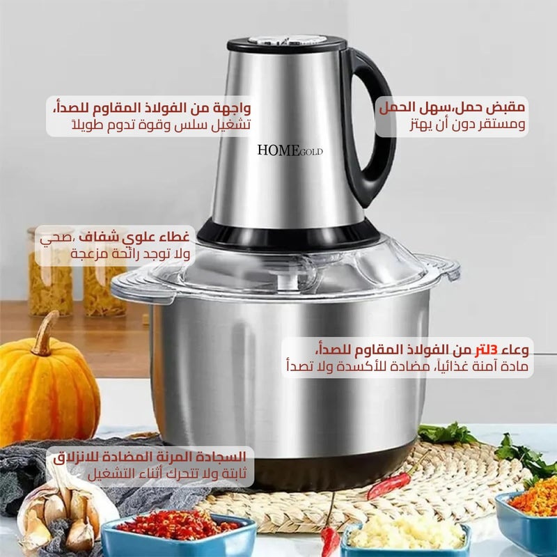 Meat Grinder Electric Food Chopper 3L 800W, Kitchen Meat Mincer with Double Layer 4 Blades, 2 Speeds Food Processor for Meat Vegetables Nuts and Sauces - Image 3
