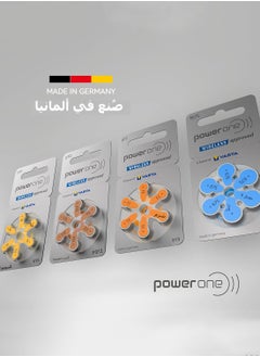 Power One Power one 1.45V Hearing Aid Batteries - Pack Of 30 Pieces  - Image 3