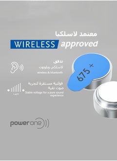 Power One Power one 1.45V Hearing Aid Batteries - Pack Of 30 Pieces  - Image 4