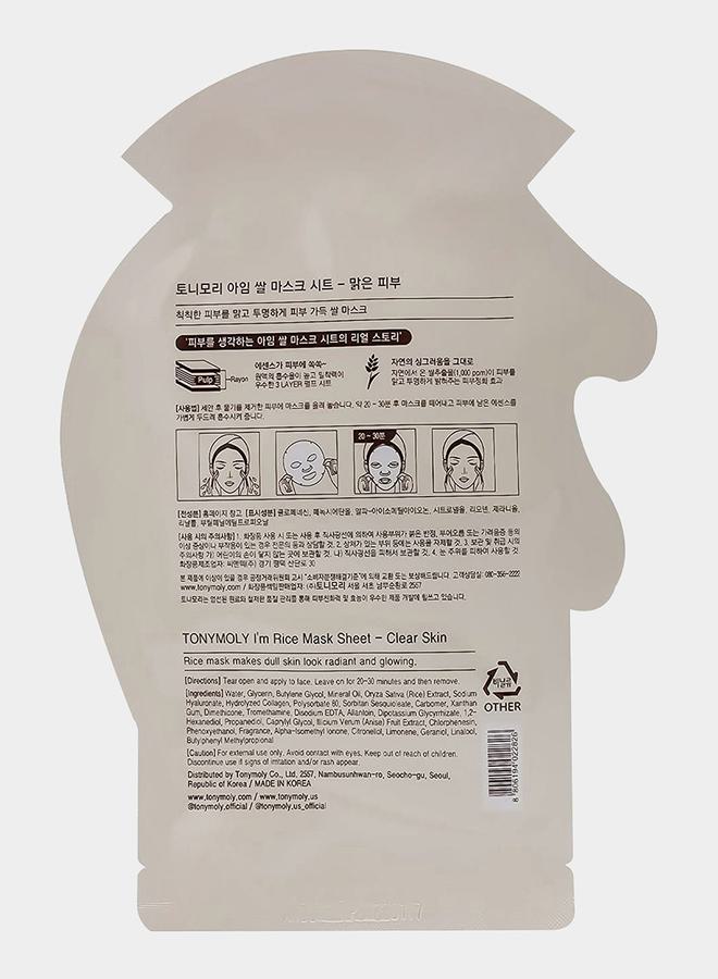 توني مولي ماسك اي ام رايس - للتفتيح - Image 2