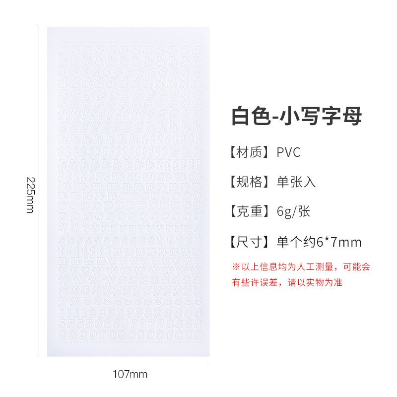 Generic Bronzing silver flower series hand account sticker number letter pvc waterproof small sticker goo card material paper wholesale 3# small white 