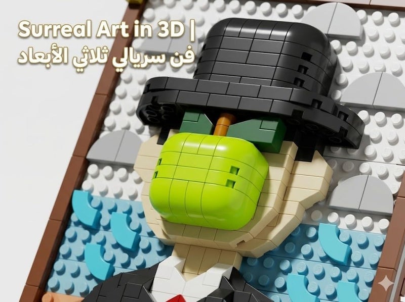 أنا مكعبات بناء صغيرة الحبيبات بأسلوب فني إبداعي، ألعاب تجميع تعليمية، ديكورات بناء إبداعية للبالغين والأطفال (JM36-MZ-455-SA) - Image 2