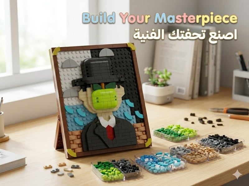أنا مكعبات بناء صغيرة الحبيبات بأسلوب فني إبداعي، ألعاب تجميع تعليمية، ديكورات بناء إبداعية للبالغين والأطفال (JM36-MZ-455-SA) - Image 5