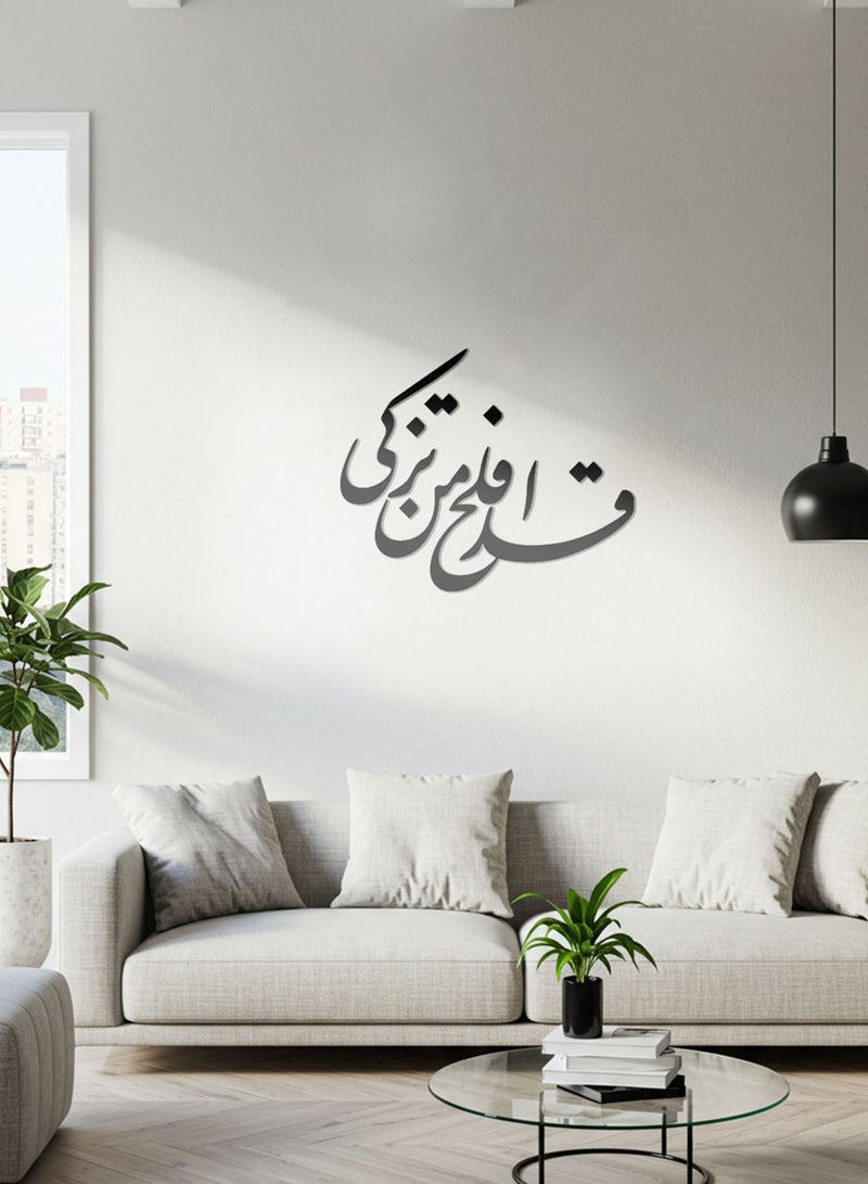 LOWHA Acrylic Wall Art with Back Sticker featuring a Laser Cut Quran Suarh Al-A'laa - Image 4