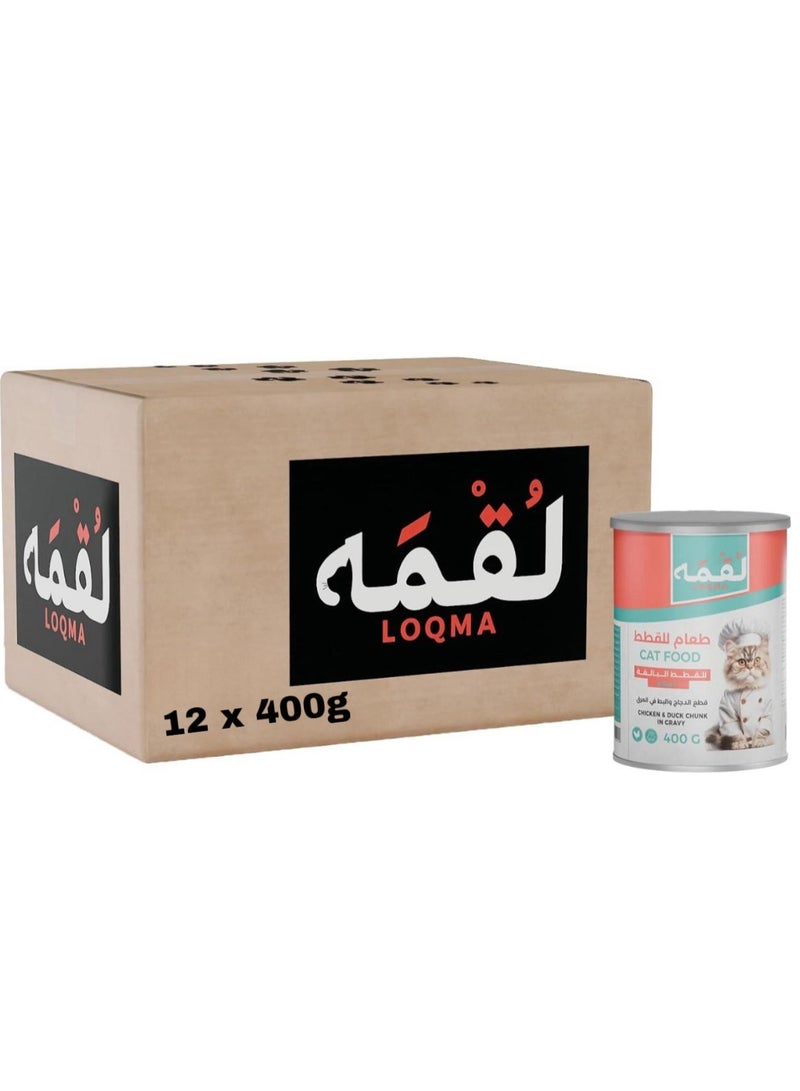 LOQMA Chunks of Chicken and Duck in Gravy for Adult Cats, 12 x 400g - Image 1