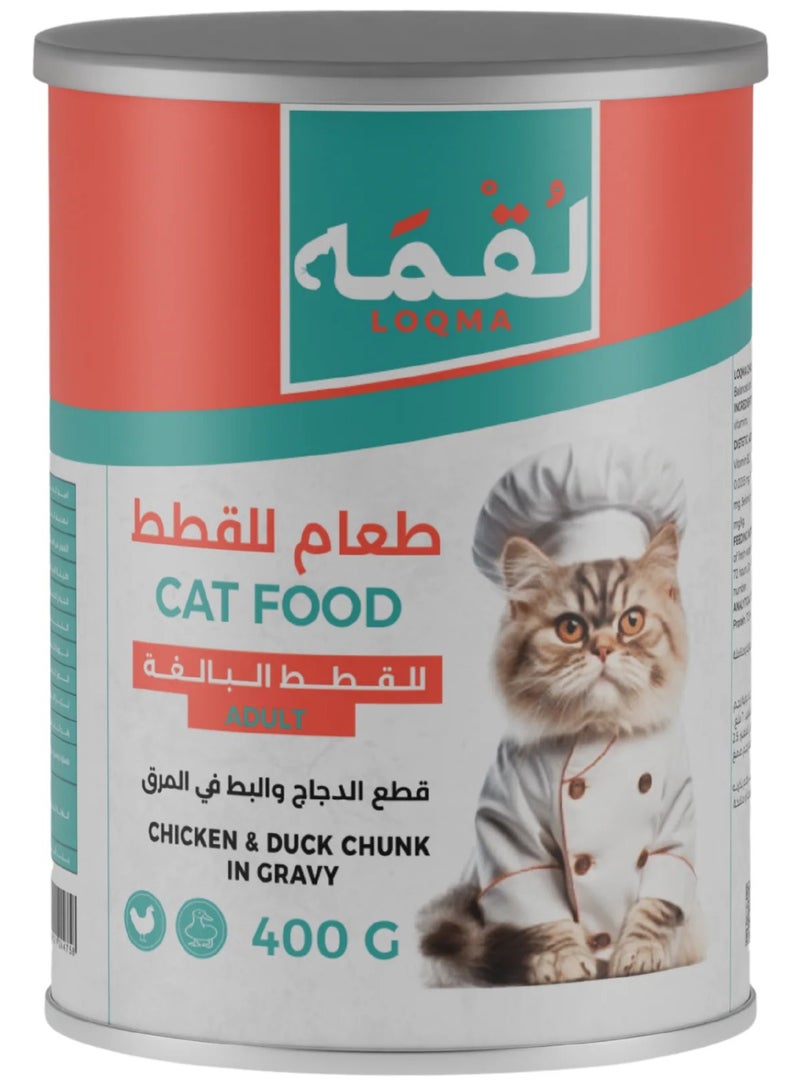 LOQMA Chunks of Chicken and Duck in Gravy for Adult Cats, 12 x 400g - Image 2