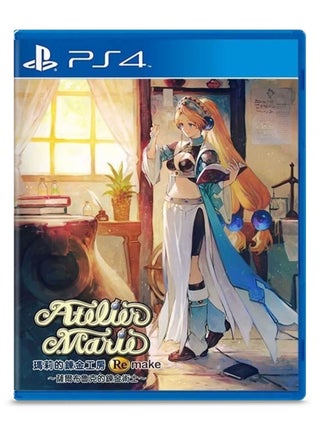 Atelier Meruru