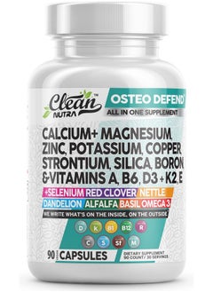 Clean Nutraceuticals Calcium Magnesium Zinc Supplement with Potassium, Copper, Strontium, Silica, Vitamin D3 K2, Boron, Vitamin B1 B12 Red Clover Herb Alfalfa Basil Pills for Men and Women Clean Nutra Osteo Defend  - Image 1