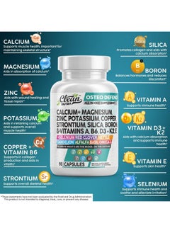 Clean Nutraceuticals Calcium Magnesium Zinc Supplement with Potassium, Copper, Strontium, Silica, Vitamin D3 K2, Boron, Vitamin B1 B12 Red Clover Herb Alfalfa Basil Pills for Men and Women Clean Nutra Osteo Defend  - Image 5
