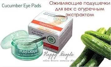 Purederm Cucumber Eye Pads 24 premoistened pads - Image 2