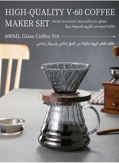 Brutelle V60 Coffee Server Heat Resistant Glass Pot Pour Over Coffee Tea Server Coffee Maker With Glass Coffee Dripper 2 IN 1 Hand Drip Coffee Set for Home or Office Gray 600ml  - Image 3