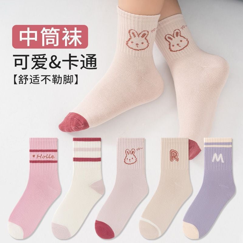 Zhuji Socks Children'S Socks Boys Girls Mid-Tube Socks Boys Toddler Big Kids Elementary School Students Sports Trendy Socks - Image 1