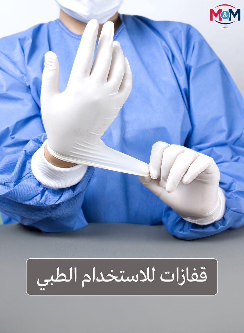 إم آند إم كير قفازات طبية من اللاتكس قوية وآمنة وناعمة على اليدين بدون بودرة للعيادات والمستشفيات والاستخدام المنزلي - 100 قفاز - Image 2