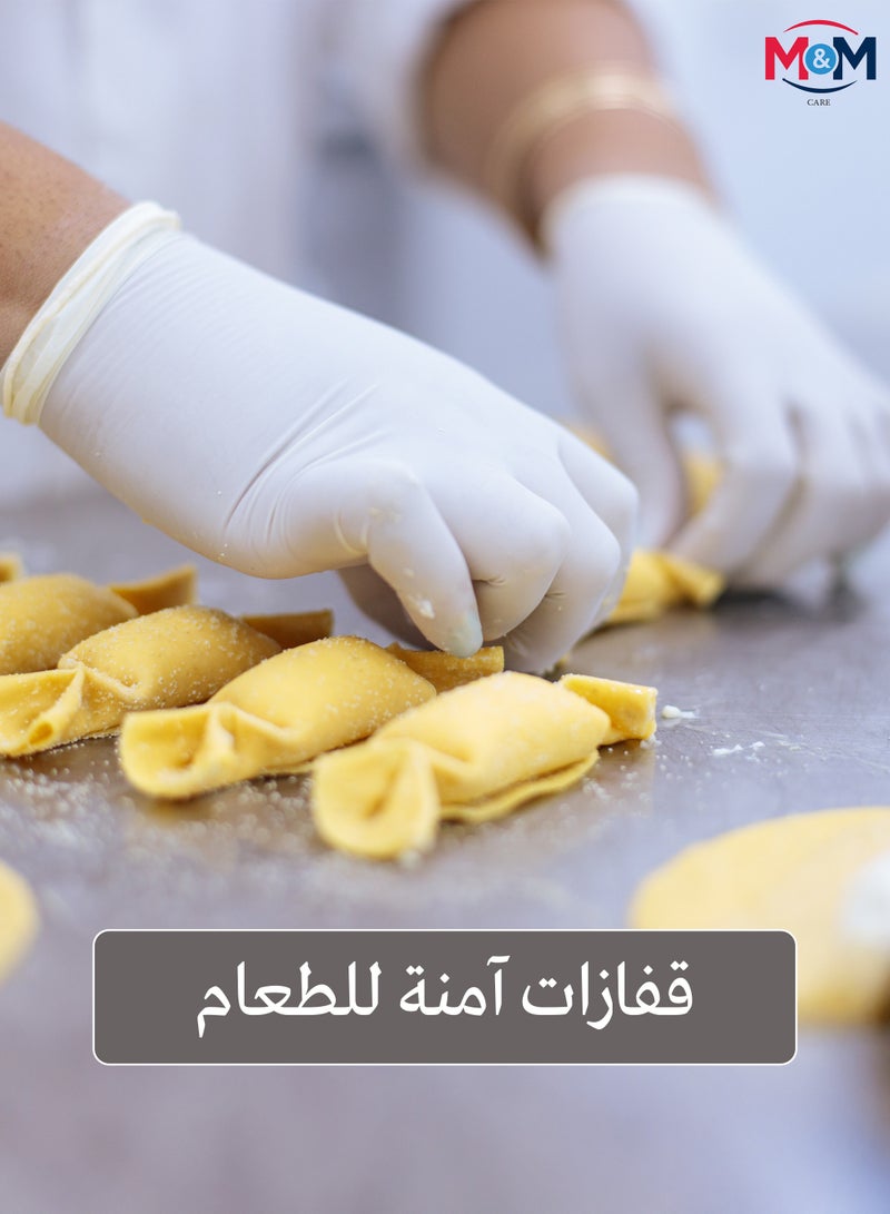 إم آند إم كير قفازات طبية من اللاتكس قوية وآمنة وناعمة على اليدين بدون بودرة للعيادات والمستشفيات والاستخدام المنزلي - 100 قفاز - Image 3