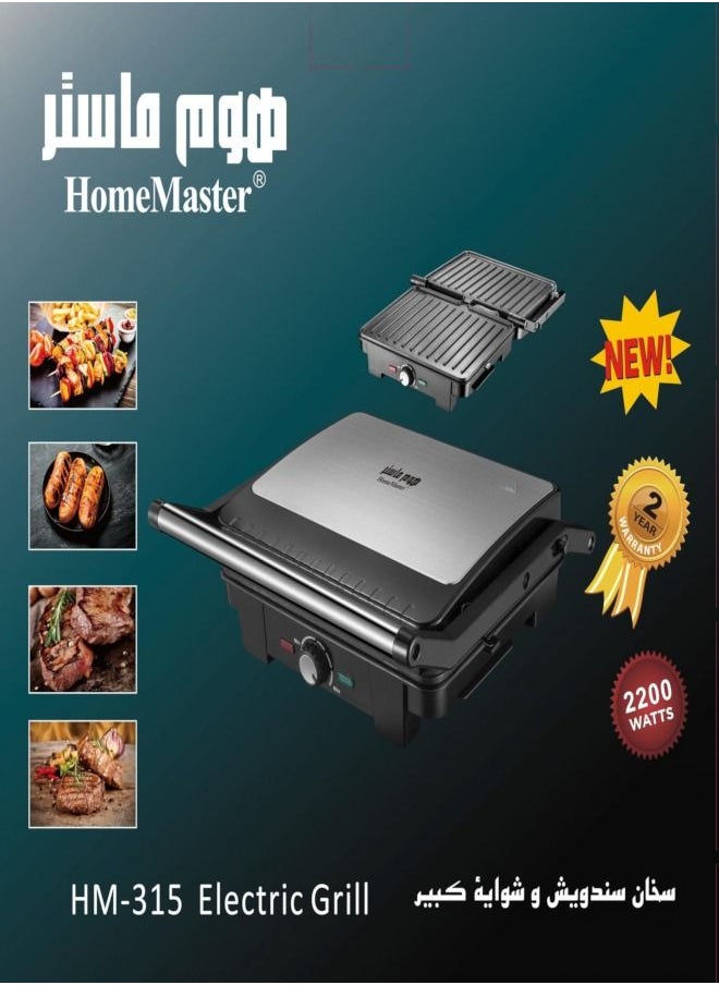 Home Master Home Master HM-3315 Sandwich Heater & Large Grill  - Image 2